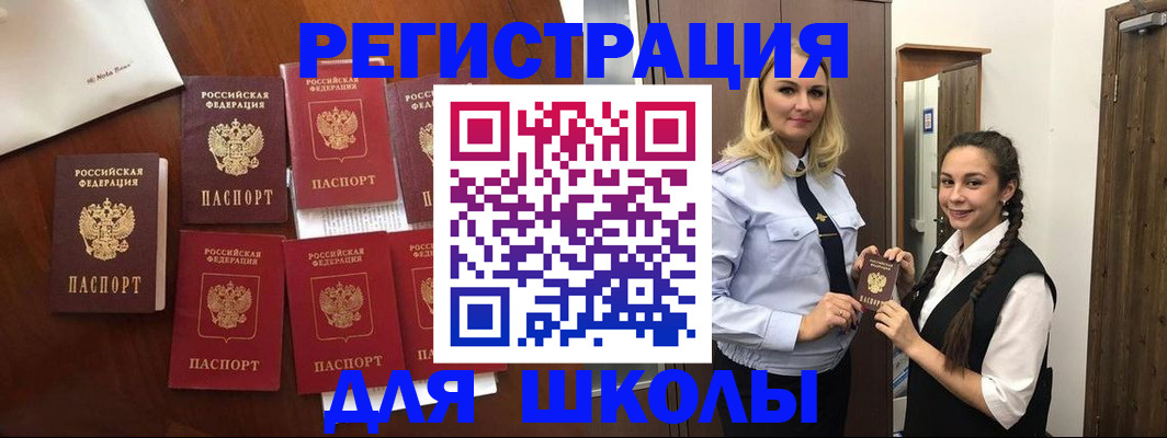 прописка для военкомата в Коми
