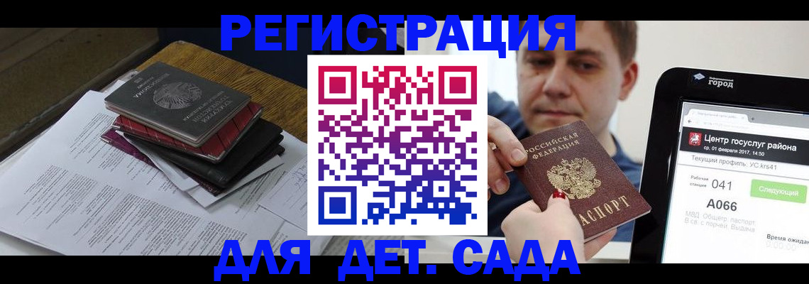 прописка от собственника в Коми